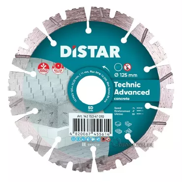 Алмазный отрезной сегментный диск Distar Technic 125